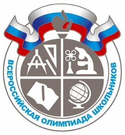 Итоги школьного этапа Всероссийских олимпиад школьников
